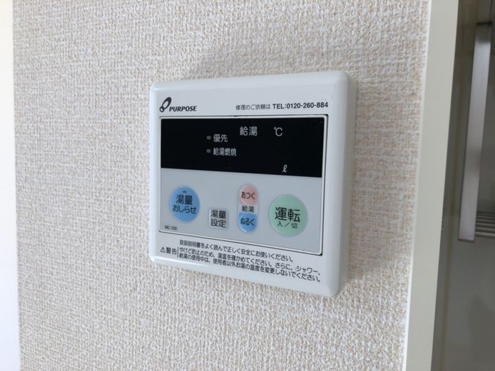 アバンセ グリーンのその他画像