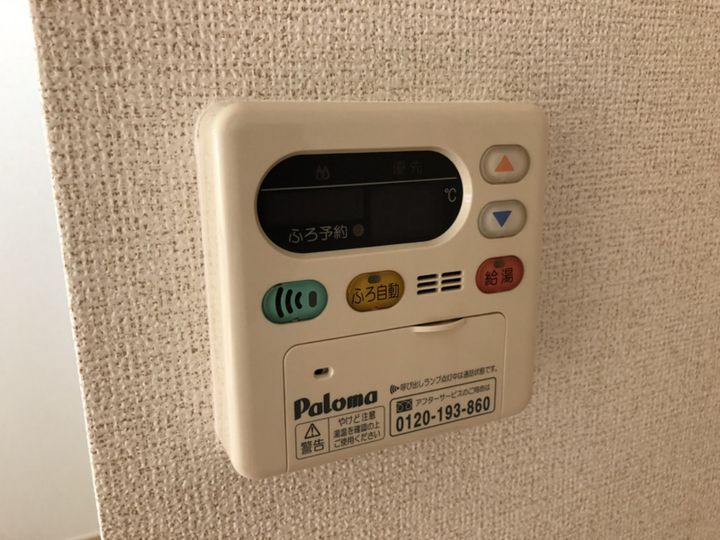 マルベリーA101の風呂