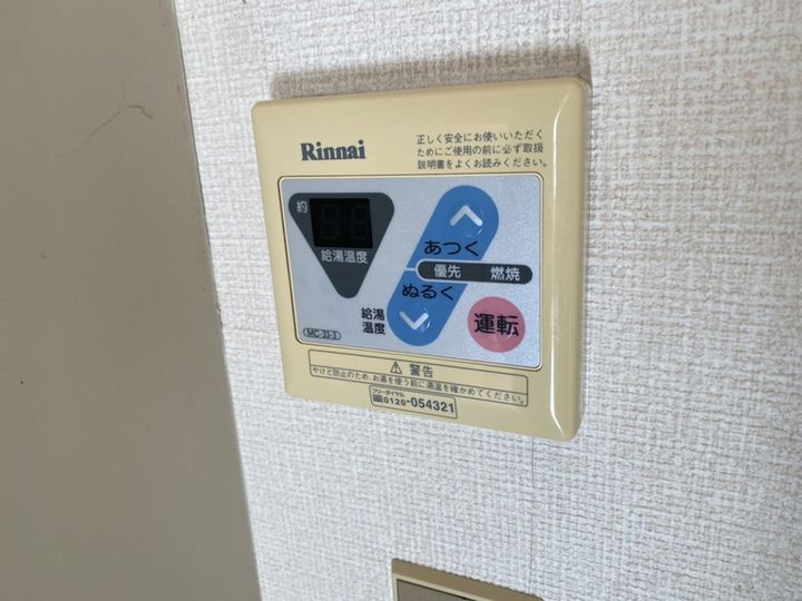 ハイツ中村302の風呂