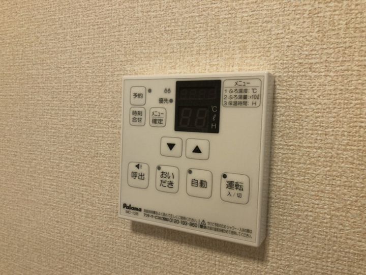 プランドールの風呂