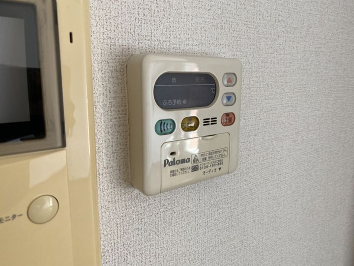 エーデル緑ヶ丘B201の風呂