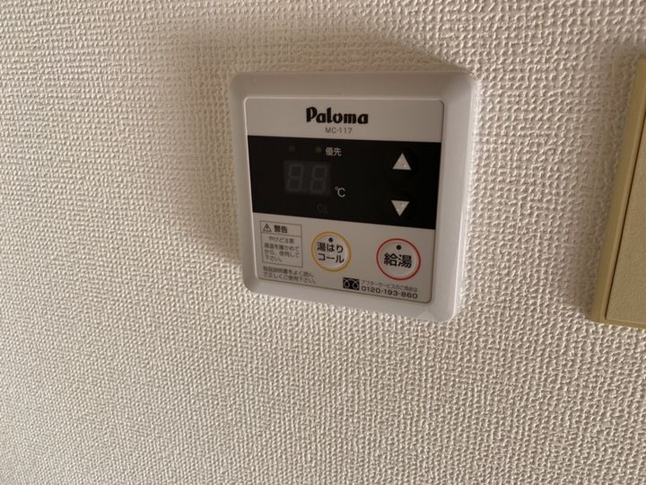 コーポ東延末404の風呂