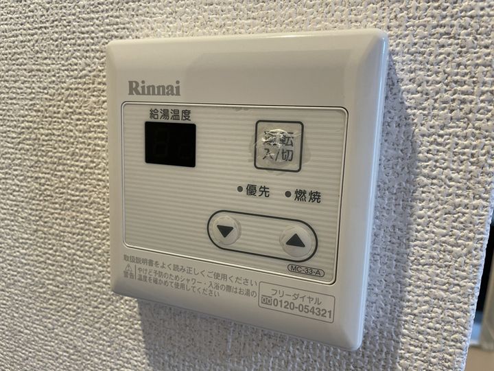 ho1206のその他画像