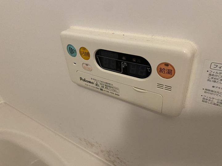 パッソ神田Ⅲの風呂