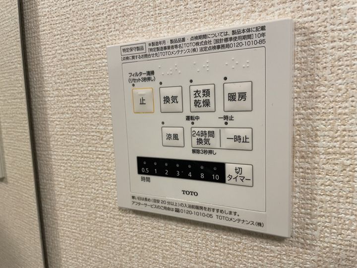 リガーレ平松のその他画像