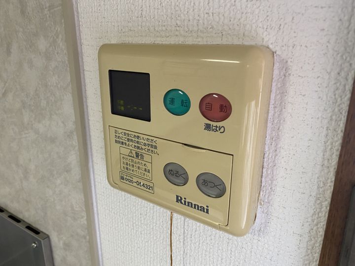 サンガーデンⅠAのその他画像