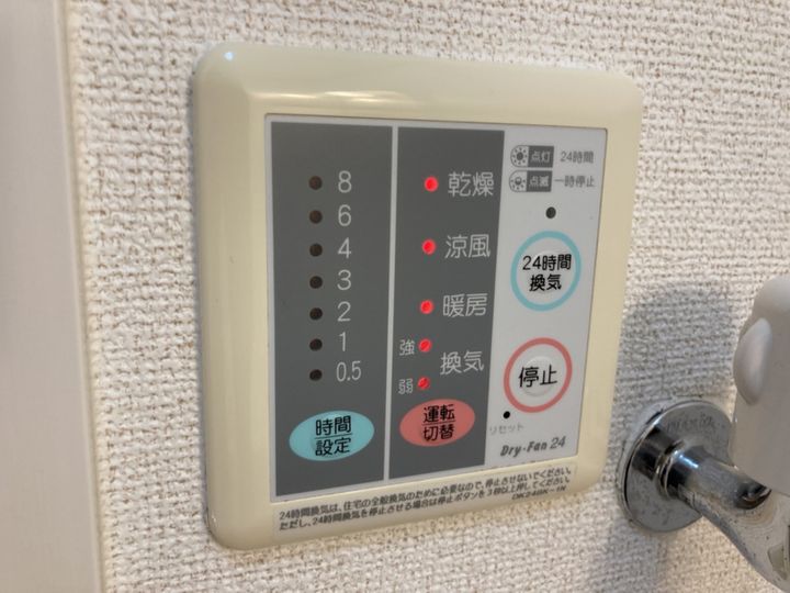 カモミールⅢ Aのその他画像