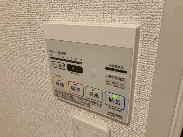 シーズンズ コンフォートⅡのその他画像