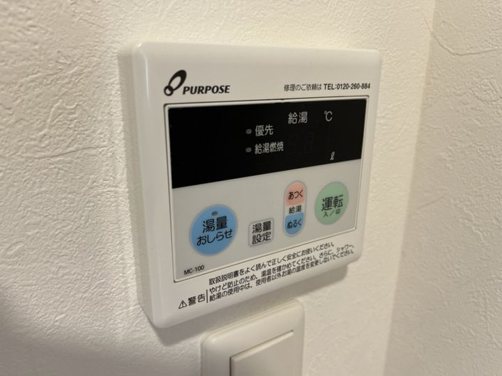 ハイムアイリー101のその他画像