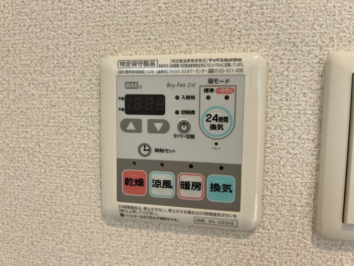 グランドハイム姫路106のその他画像