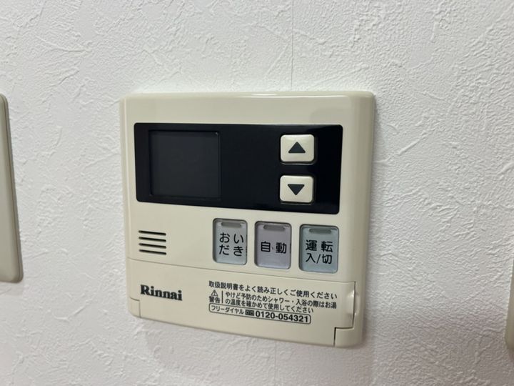 カーサおこのみのその他画像