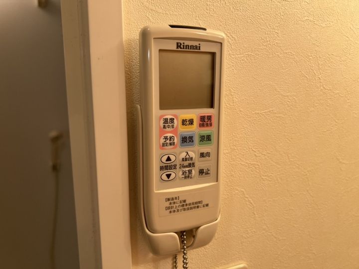 カーサおこのみのその他画像