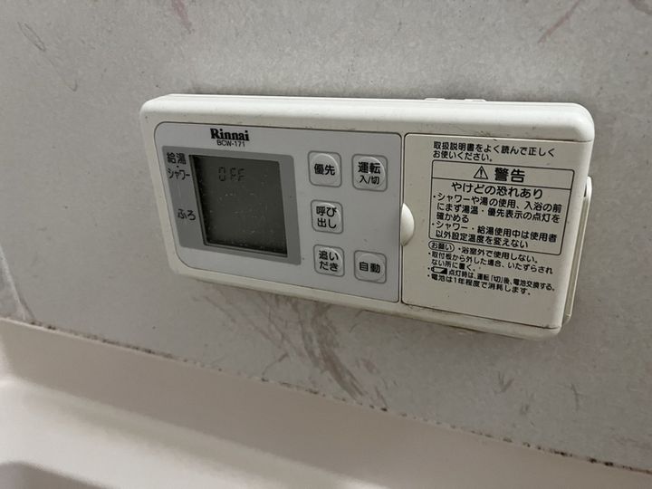 グリーンハイツ高砂のその他画像