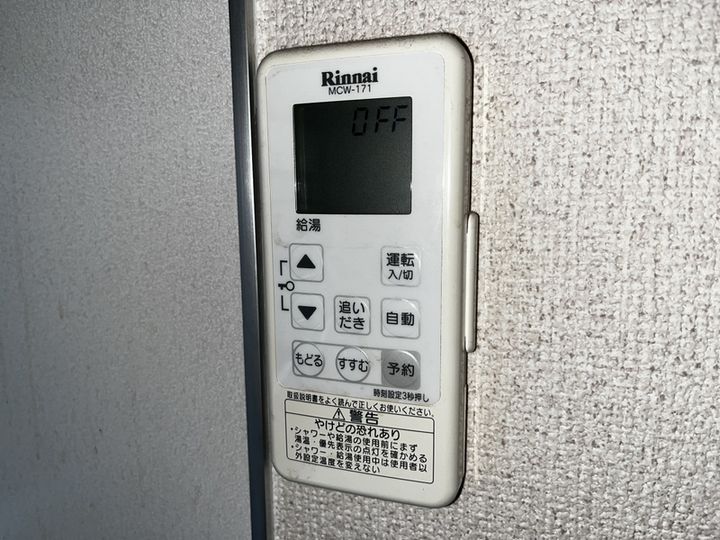 グリーンハイツ高砂のその他画像