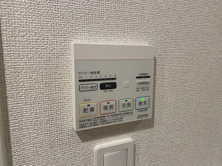 ジラソーレ花影202のその他画像