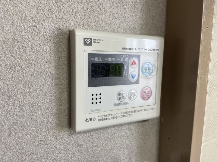 リノーバ山野井302のその他画像