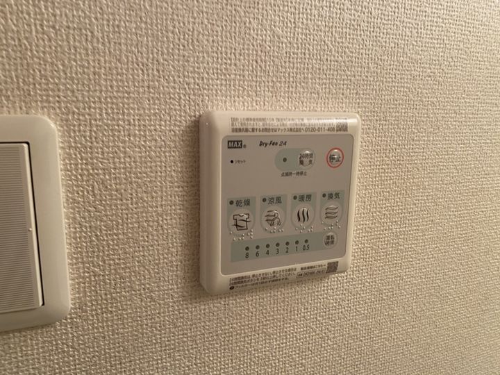 パインハーストEのその他画像