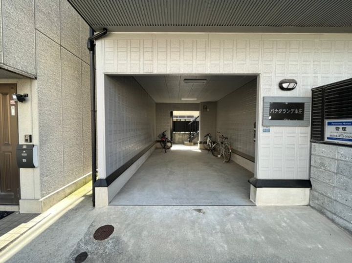 パナグランデ本庄のその他画像