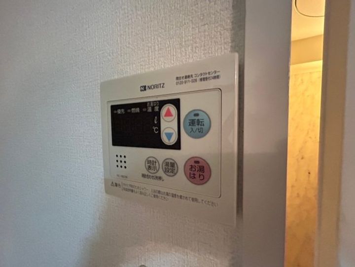 普茶マンションの内装