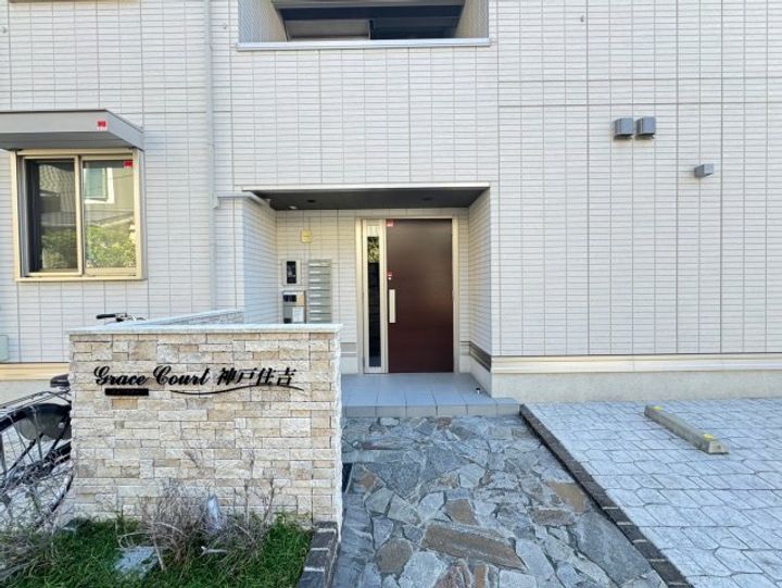 グレイスコート神戸住吉のその他画像