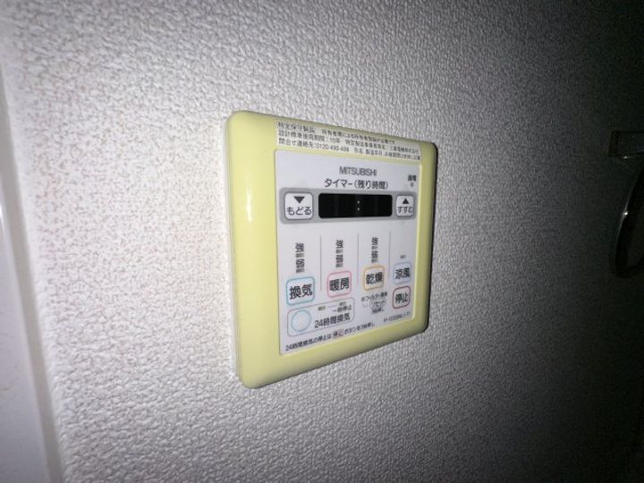 エスティ・ロアール神戸駅前の内装