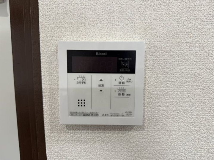 Big stoneのその他画像