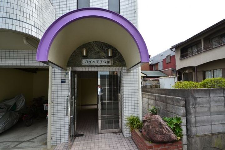 ハイム王子公園のその他画像