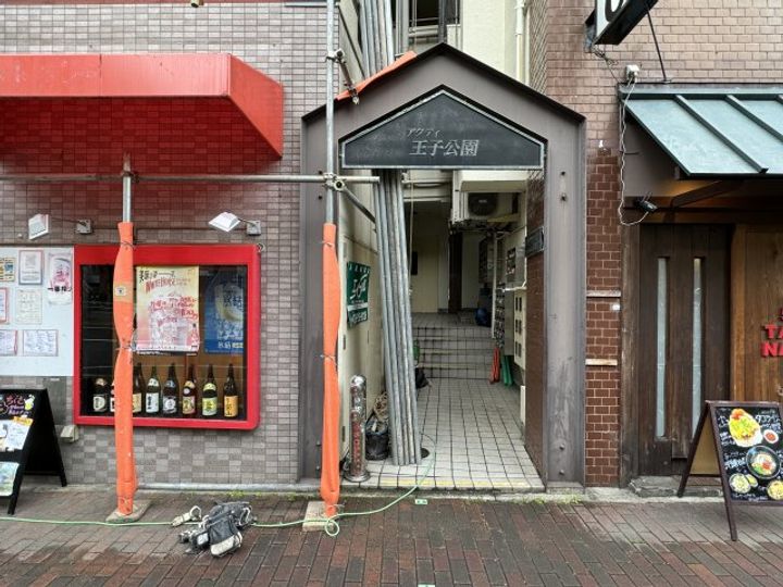 アクティ王子公園のその他画像