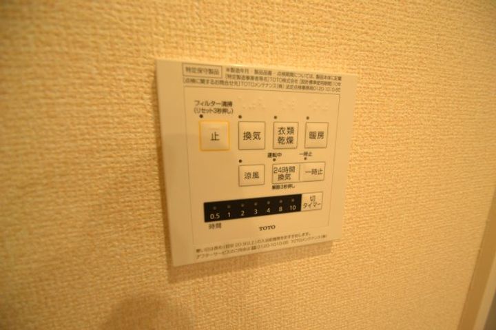 六甲コルンの内装