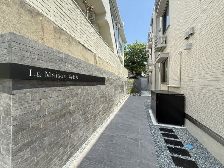 La Maison 高羽町のその他画像