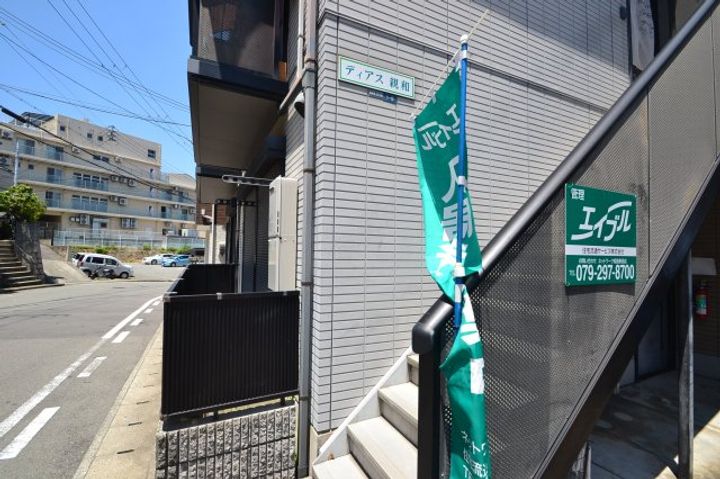 ディアス親和のその他画像