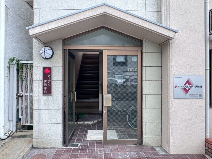 メープル御影中町のその他画像