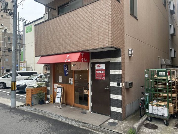 兵庫県神戸市灘区友田町4丁目(一戸建)の賃貸物件のその他画像