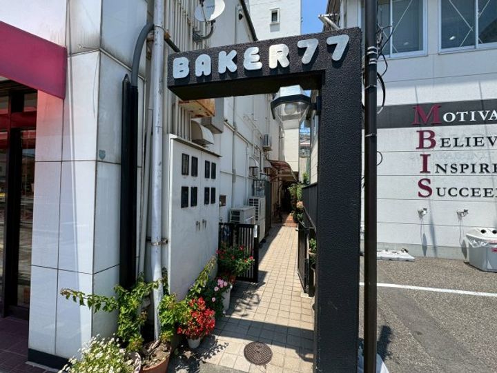BAKER77のその他画像