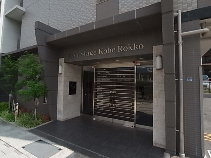 エヴァステージ神戸六甲のその他画像