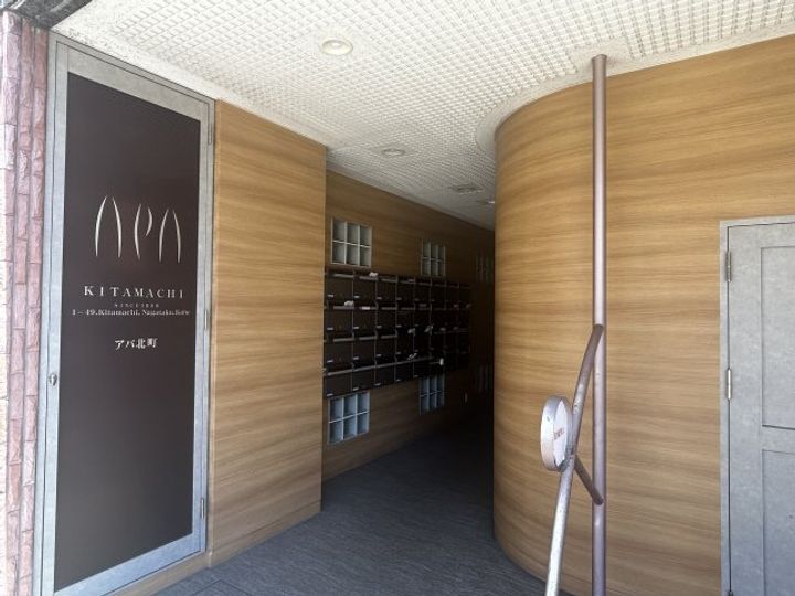 アパ北町のその他画像