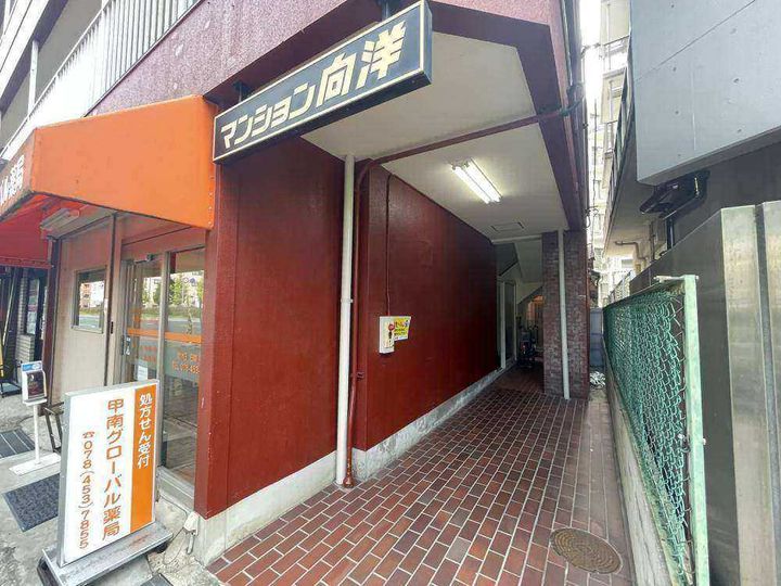 マンション向洋のその他画像