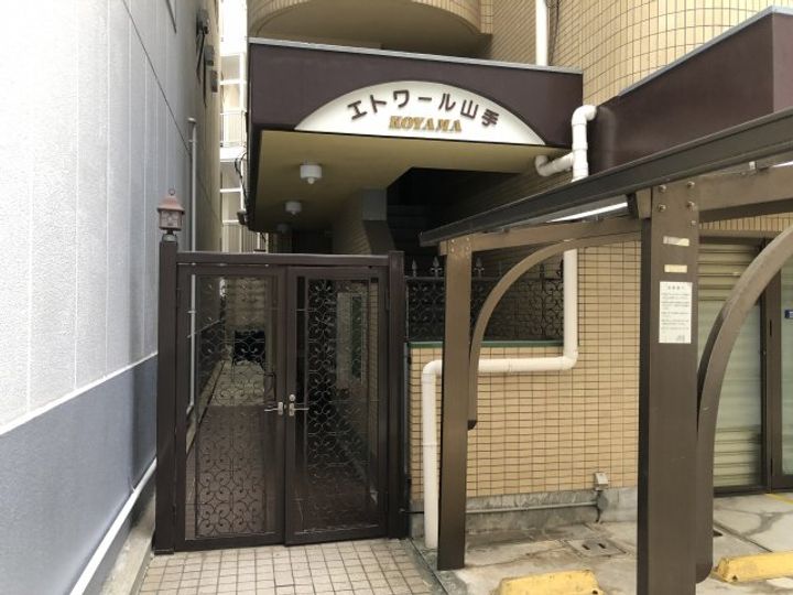 エトワール山手KOYAMAのその他画像