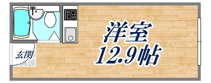 メゾンド山手の間取り