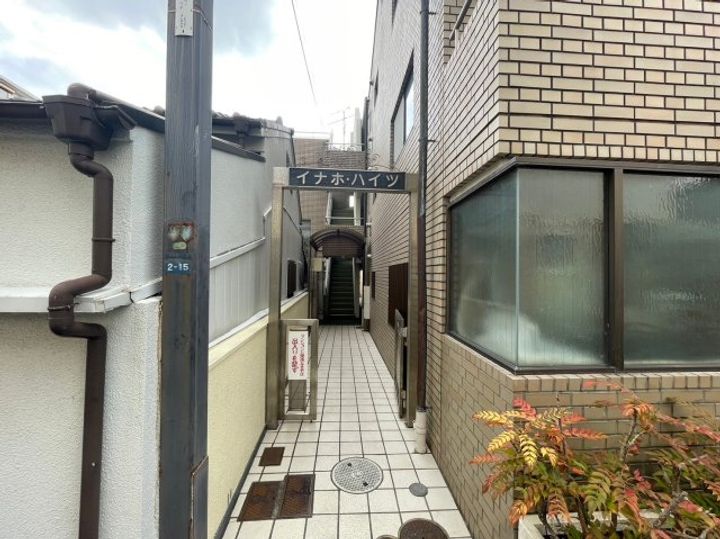 イナホハイツのその他画像