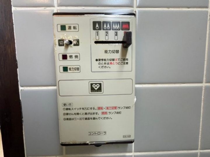 イナホハイツの内装