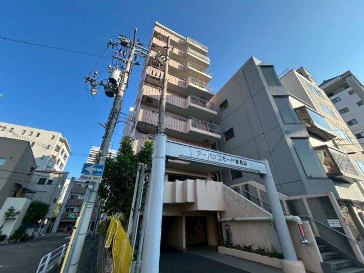 アーバンコモード新長田の外観