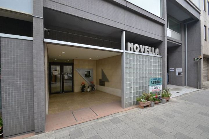 ノベラ海岸通のその他画像