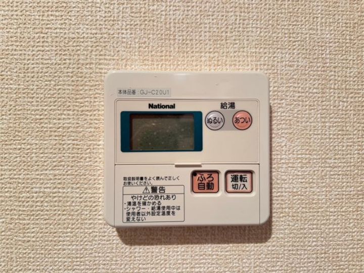 セジュール西岡本の内装
