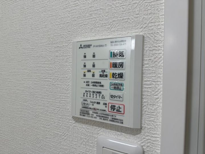 ハイムマミの内装