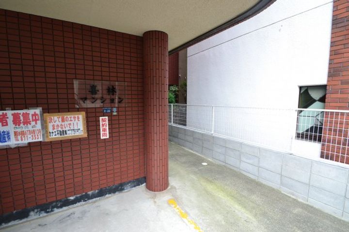 喜林マンションのその他画像