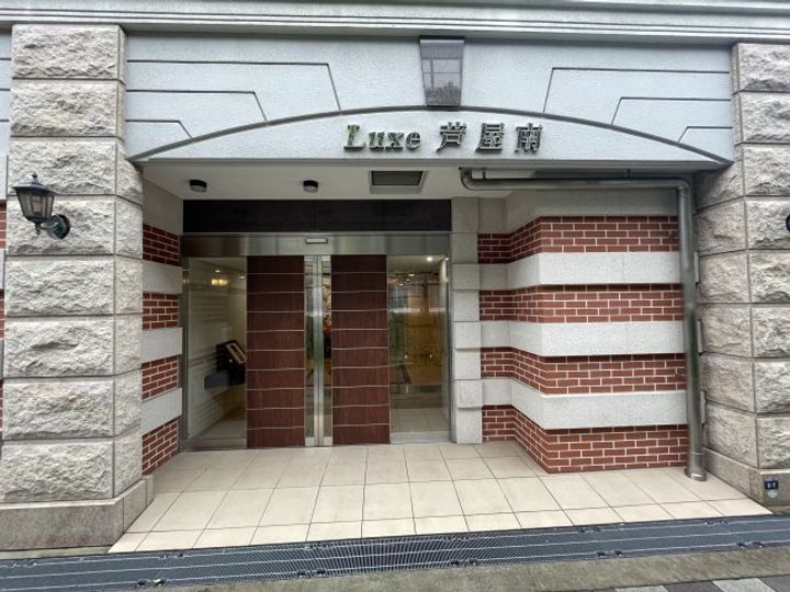 Luxe芦屋南のその他画像