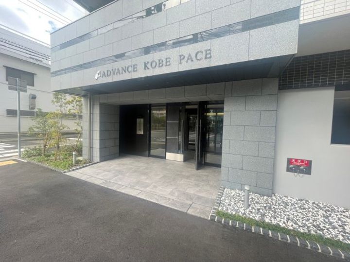 アドバンス神戸パーチェのその他画像