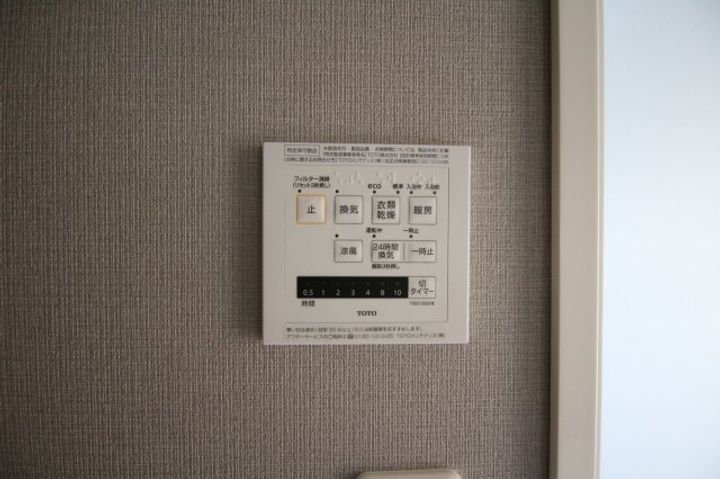 サンモール王子公園401のその他画像