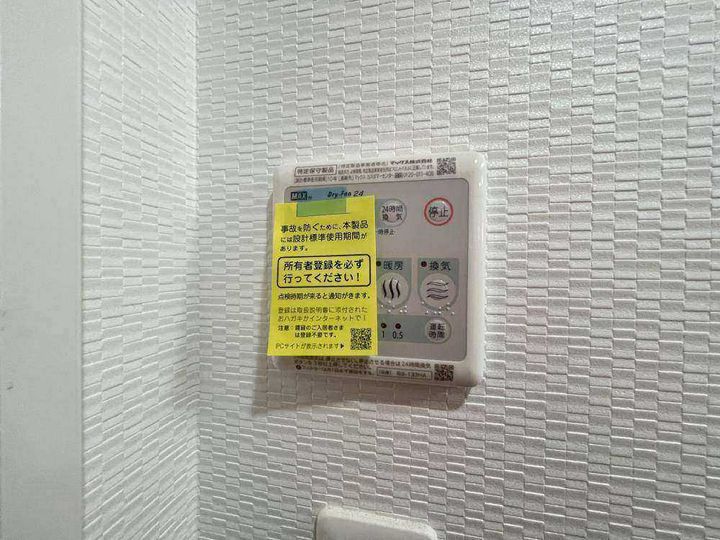 アプリーレ三宮イーストの内装